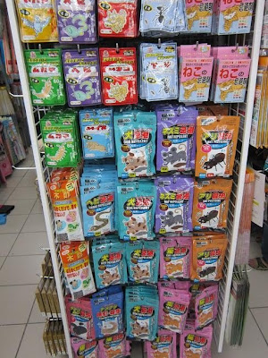 Ubat Halau Tikus Daiso - Bertanya b