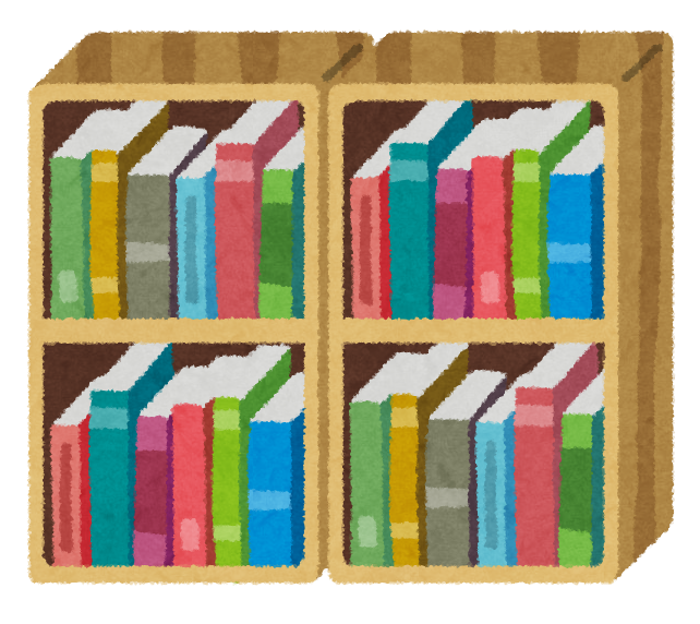 小さい本棚 書棚のイラスト かわいいフリー素材集 いらすとや 小さい本棚 書棚のイラスト かわいいフリー素材集 いらすとや
