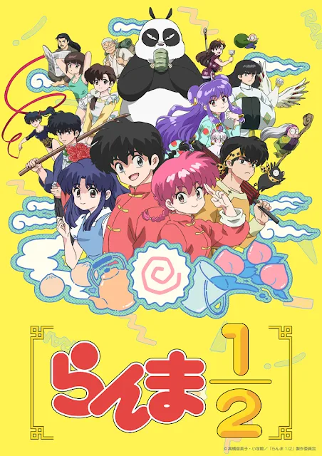 El nuevo anime de Ranma 1/2 desvela su nuevo reparto, su equipo y su estreno el 5 de octubre en su primer tráiler