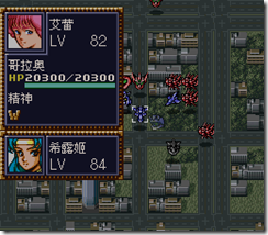 WGF第四次0.98漢化版753