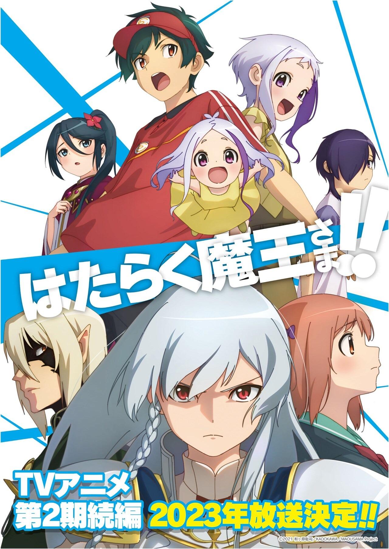 El anime Hataraku Maou-sama! contara con otra secuela para el 2023
