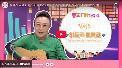 작곡가 김정호 노래 히트곡 모음