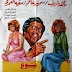 فيلم نوع من النساء | سمير غانم | ناهد شريف | صفية العمري | 1979 | بجودة عالية اونلاين