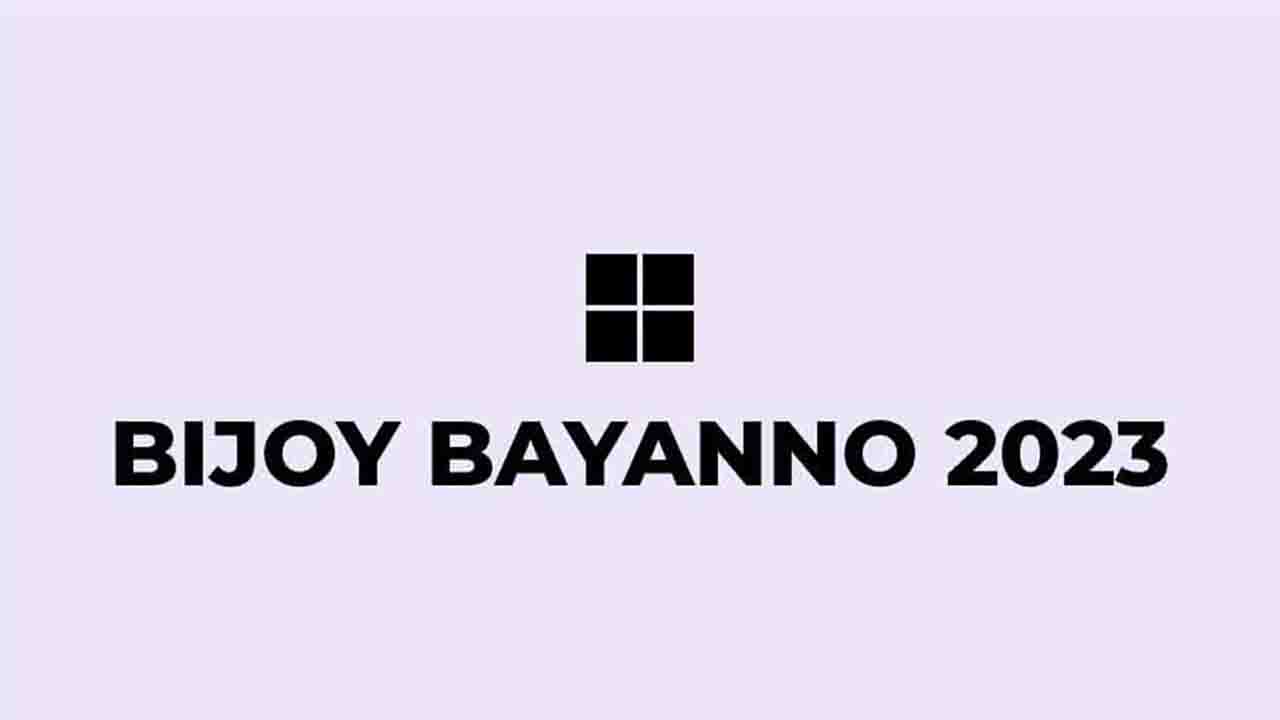 how to download bijoy bayanno in windows 10