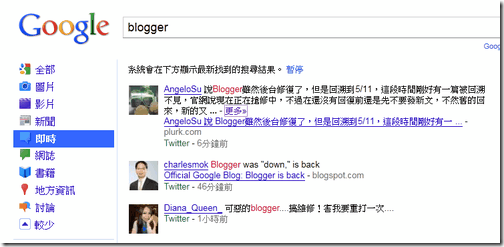 blogger-09
