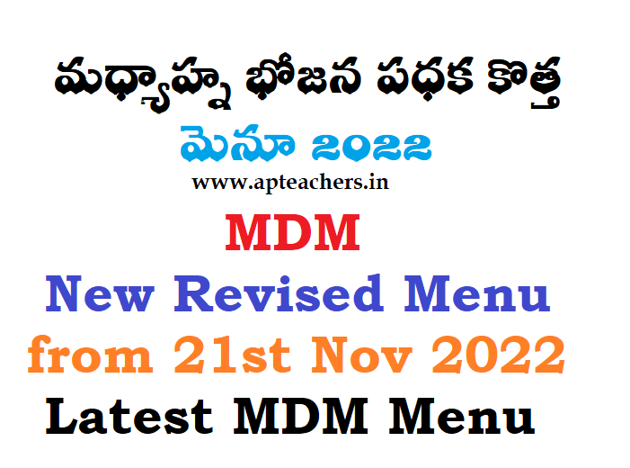 MDM Revised Menu from 21.11.2022 - New MDM Changed Menu 2022 Procs.Rc.No.1078085