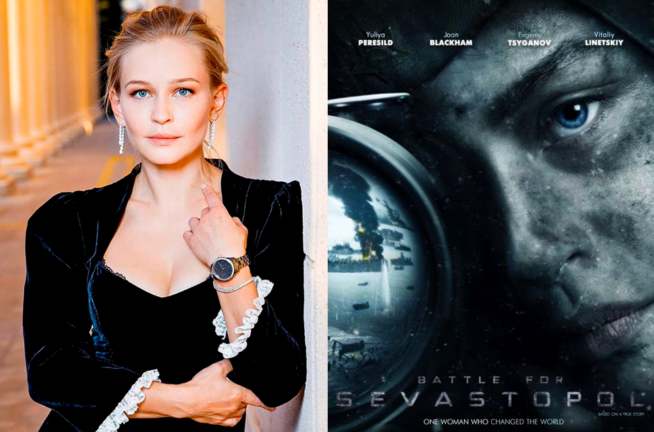 Russian actress Yulia Peresild played heroine Soviet sniper Lyudmila Pavrichenko in the 2015 war movie Battle for Sevastopol. Screendaily.com, 2015.