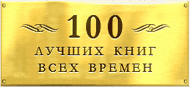 Читайте и любите книги!