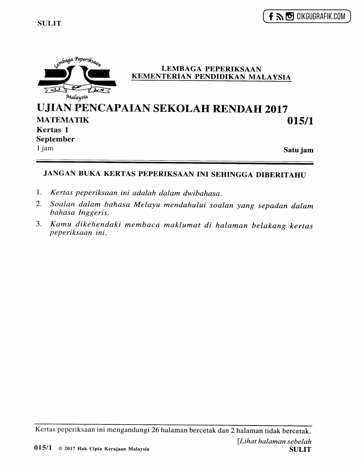 Jawapan dan Soalan UPSR Matematik Kertas 1 2017  KOLEKSI 