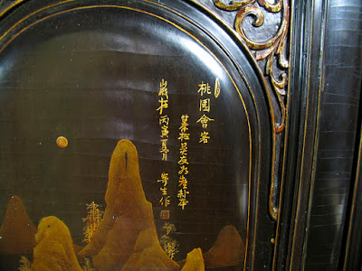 19th C Chinese Poem and Signature . 