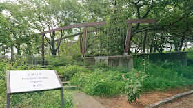 花博記念公園