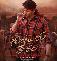 Guntur Kaaram (2024) is a action drama film written and directed by Trivikram Srinivas