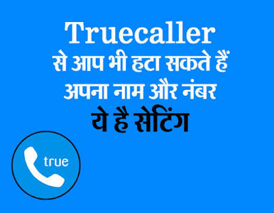 remove name from trucaller app