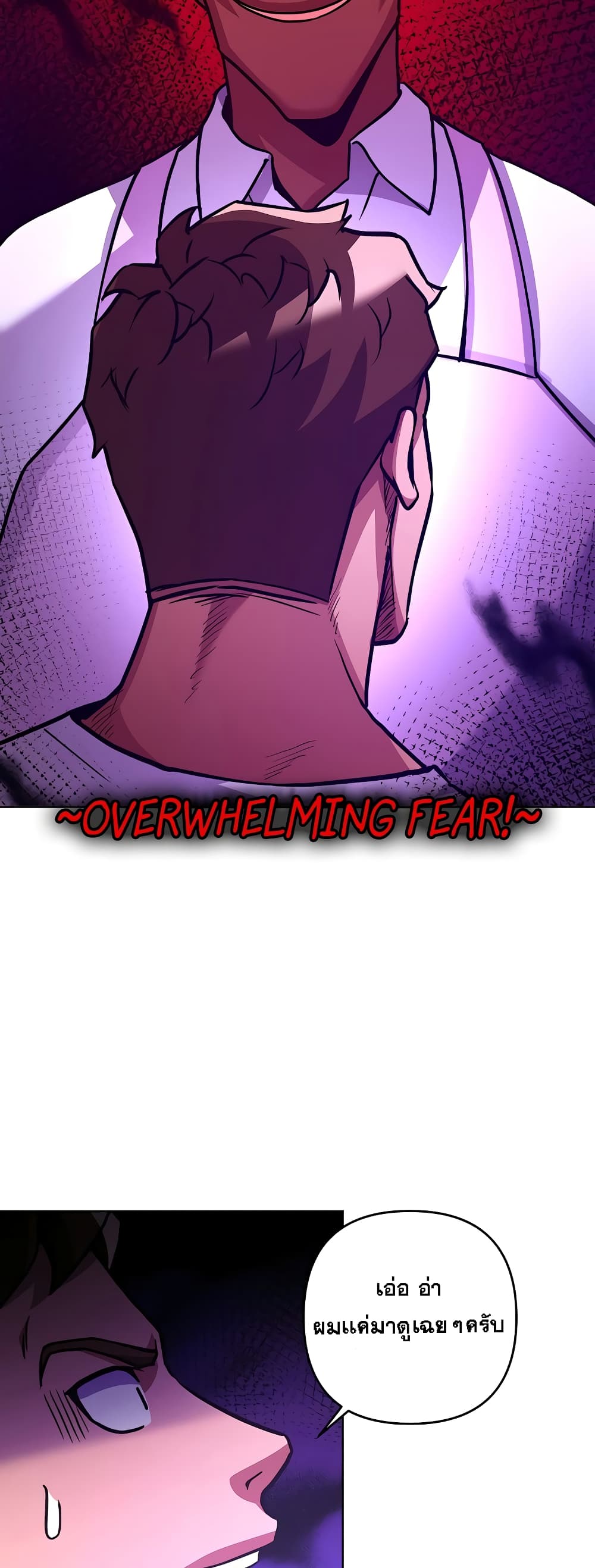 Surviving in an Action Manhwa - หน้า 28