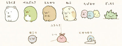 Sumikko Gurashi (Things in the Corner) Coming to CoolPencilCase.com!