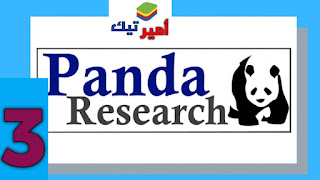 موقع Panda Research