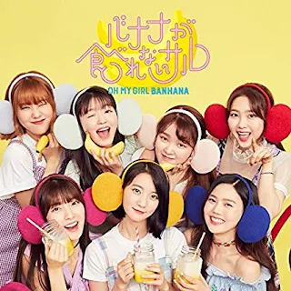 OH MY GIRL BANHANA – Banana Allergy Monkey (バナナが食べれないサル) (Japanese Ver.) Lyrics 歌詞