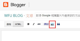 google-photo-image-url-to-picasa-1-取得 Google 相簿圖片外連更好的方法﹍轉換為 Picasa 連結