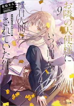 Otonari no Tenshi-sama ni Itsu no Ma ni ka Dame Ningen ni Sareteita Ken Volume 9