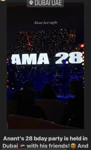 Anant Ambani celebrated 28th birthday in Dubai with Radhika Merchant, Atif Aslam gave a great performance, pictures went viral