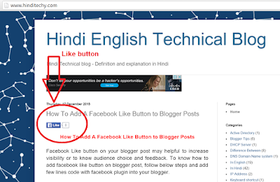 Facebook Like button on Blogger