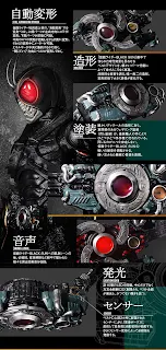 CSM Transformation Belt Century King Sun Driver, Bandai