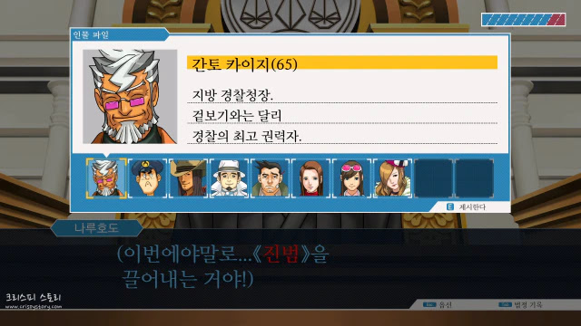 소생하는역전9-1