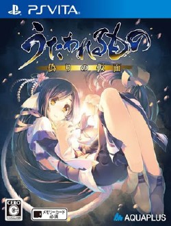  Mask of Deception is a grand tale that volition enchant the hearts in addition to minds of players equally it Utawarerumono Istuwari no Kamen
