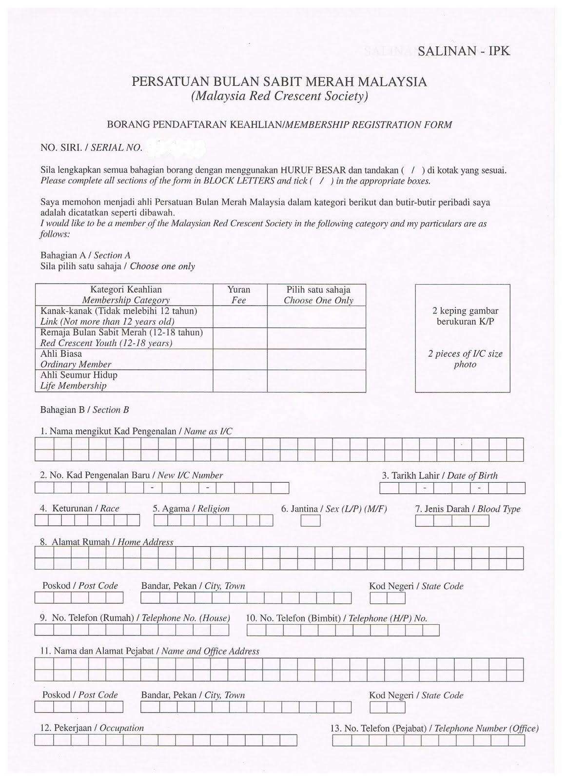 Contoh Soalan Temuduga Diploma Kejururawatan - Kecemasan 3