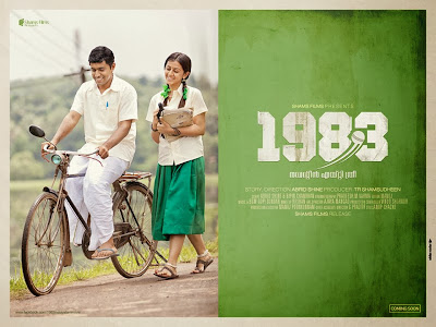 1983 (2013) Malayalam Movie Mp3 Songs Download
