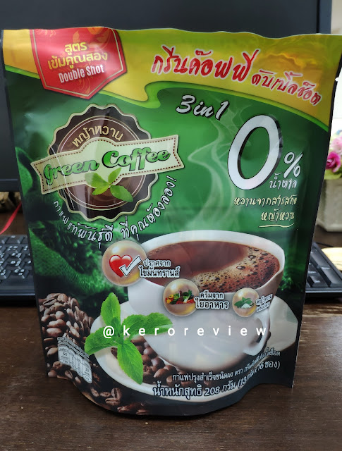 รีวิว กรีนค๊อฟฟี่ ดับเบิ้ลช็อต 3 อิน 1 (CR) Review Double Shot 3 in 1, Green Coffee Brand.