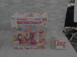 中古品　リカちゃん　おようふくショップ　990円