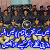 How Sindh Police officers become millionaire ?