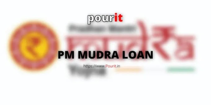  PM mudra loan kaise le ( पीएम मुद्रा लोन कैसे ले ) - pourit.in