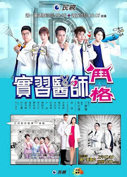 Intern Doctor Taiwan Drama