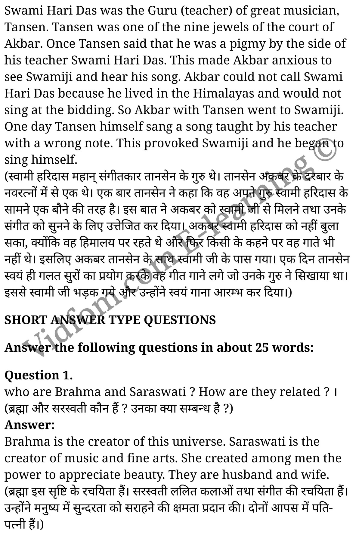 कक्षा 10 अंग्रेज़ी  के नोट्स  हिंदी में एनसीईआरटी समाधान,     class 10 English prose chapter 6,   class 10 English prose chapter 6 ncert solutions in English prose,  class 10 English prose chapter 6 notes in hindi,   class 10 English prose chapter 6 question answer,   class 10 English prose chapter 6 notes,   class 10 English prose chapter 6 class 10 English prose  chapter 6 in  hindi,    class 10 English prose chapter 6 important questions in  hindi,   class 10 English prose hindi  chapter 6 notes in hindi,   class 10 English prose  chapter 6 test,   class 10 English prose  chapter 6 class 10 English prose  chapter 6 pdf,   class 10 English prose  chapter 6 notes pdf,   class 10 English prose  chapter 6 exercise solutions,  class 10 English prose  chapter 6,  class 10 English prose  chapter 6 notes study rankers,  class 10 English prose  chapter 6 notes,   class 10 English prose hindi  chapter 6 notes,    class 10 English prose   chapter 6  class 10  notes pdf,  class 10 English prose  chapter 6 class 10  notes  ncert,  class 10 English prose  chapter 6 class 10 pdf,   class 10 English prose  chapter 6  book,   class 10 English prose  chapter 6 quiz class 10  ,   कक्षा 10 हमारे भारतीय संगीत: कहानियां और किस्से,  कक्षा 10 हमारे भारतीय संगीत: कहानियां और किस्से  के नोट्स हिंदी में,  कक्षा 10 हमारे भारतीय संगीत: कहानियां और किस्से प्रश्न उत्तर,  कक्षा 10 हमारे भारतीय संगीत: कहानियां और किस्से  के नोट्स,  10 कक्षा हमारे भारतीय संगीत: कहानियां और किस्से  हिंदी में, कक्षा 10 हमारे भारतीय संगीत: कहानियां और किस्से  हिंदी में,  कक्षा 10 हमारे भारतीय संगीत: कहानियां और किस्से  महत्वपूर्ण प्रश्न हिंदी में, कक्षा 10 हिंदी के नोट्स  हिंदी में, हमारे भारतीय संगीत: कहानियां और किस्से में  कक्षा 10 नोट्स pdf,    हमारे भारतीय संगीत: कहानियां और किस्से में  कक्षा 10 नोट्स 2021 ncert,   हमारे भारतीय संगीत: कहानियां और किस्से  कक्षा 10 pdf,   हमारे भारतीय संगीत: कहानियां और किस्से में  पुस्तक,   हमारे भारतीय संगीत: कहानियां और किस्से में की बुक,   हमारे भारतीय संगीत: कहानियां और किस्से में  प्रश्नोत्तरी class 10 ,  10   वीं हमारे भारतीय संगीत: कहानियां और किस्से  पुस्तक up board,   बिहार बोर्ड 10  पुस्तक वीं हमारे भारतीय संगीत: कहानियां और किस्से नोट्स,    हमारे भारतीय संगीत: कहानियां और किस्से  कक्षा 10 नोट्स 2021 ncert,   हमारे भारतीय संगीत: कहानियां और किस्से  कक्षा 10 pdf,   हमारे भारतीय संगीत: कहानियां और किस्से  पुस्तक,   हमारे भारतीय संगीत: कहानियां और किस्से की बुक,   हमारे भारतीय संगीत: कहानियां और किस्से प्रश्नोत्तरी class 10,   10  th class 10 English prose chapter 6  book up board,   up board 10  th class 10 English prose chapter 6 notes,  class 10 English prose,   class 10 English prose ncert solutions in English prose,   class 10 English prose notes in hindi,   class 10 English prose question answer,   class 10 English prose notes,  class 10 English prose class 10 English prose  chapter 6 in  hindi,    class 10 English prose important questions in  hindi,   class 10 English prose notes in hindi,    class 10 English prose test,  class 10 English prose class 10 English prose  chapter 6 pdf,   class 10 English prose notes pdf,   class 10 English prose exercise solutions,   class 10 English prose,  class 10 English prose notes study rankers,   class 10 English prose notes,  class 10 English prose notes,   class 10 English prose  class 10  notes pdf,   class 10 English prose class 10  notes  ncert,   class 10 English prose class 10 pdf,   class 10 English prose  book,  class 10 English prose quiz class 10  ,  10  th class 10 English prose    book up board,    up board 10  th class 10 English prose notes,      कक्षा 10 अंग्रेज़ी अध्याय 6 ,  कक्षा 10 अंग्रेज़ी, कक्षा 10 अंग्रेज़ी अध्याय 6  के नोट्स हिंदी में,  कक्षा 10 का अंग्रेज़ी अध्याय 6 का प्रश्न उत्तर,  कक्षा 10 अंग्रेज़ी अध्याय 6  के नोट्स,  10 कक्षा अंग्रेज़ी  हिंदी में, कक्षा 10 अंग्रेज़ी अध्याय 6  हिंदी में,  कक्षा 10 अंग्रेज़ी अध्याय 6  महत्वपूर्ण प्रश्न हिंदी में, कक्षा 10   हिंदी के नोट्स  हिंदी में, अंग्रेज़ी हिंदी में  कक्षा 10 नोट्स pdf,    अंग्रेज़ी हिंदी में  कक्षा 10 नोट्स 2021 ncert,   अंग्रेज़ी हिंदी  कक्षा 10 pdf,   अंग्रेज़ी हिंदी में  पुस्तक,   अंग्रेज़ी हिंदी में की बुक,   अंग्रेज़ी हिंदी में  प्रश्नोत्तरी class 10 ,  बिहार बोर्ड 10  पुस्तक वीं अंग्रेज़ी नोट्स,    अंग्रेज़ी  कक्षा 10 नोट्स 2021 ncert,   अंग्रेज़ी  कक्षा 10 pdf,   अंग्रेज़ी  पुस्तक,   अंग्रेज़ी  प्रश्नोत्तरी class 10, कक्षा 10 अंग्रेज़ी,  कक्षा 10 अंग्रेज़ी  के नोट्स हिंदी में,  कक्षा 10 का अंग्रेज़ी का प्रश्न उत्तर,  कक्षा 10 अंग्रेज़ी  के नोट्स,  10 कक्षा अंग्रेज़ी 2021  हिंदी में, कक्षा 10 अंग्रेज़ी  हिंदी में,  कक्षा 10 अंग्रेज़ी  महत्वपूर्ण प्रश्न हिंदी में, कक्षा 10 अंग्रेज़ी  हिंदी के नोट्स  हिंदी में,