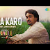 vida karo lyrics