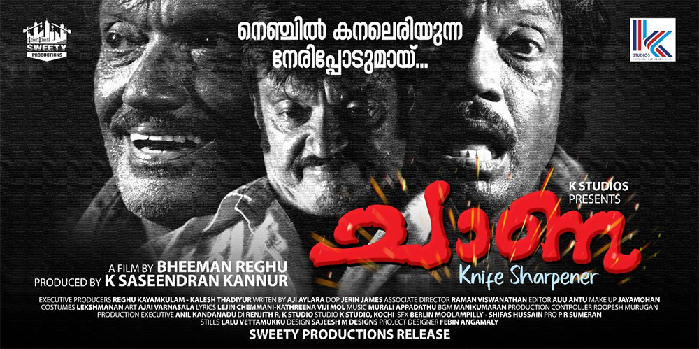 chana malayalam movie review