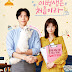 This Life is Our First (Drama Finalizado) [Episodio 16 / Subtitulo 16]