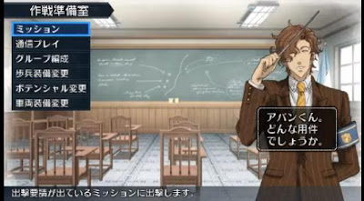 Valkyria Chronicles 2 Briefing Room