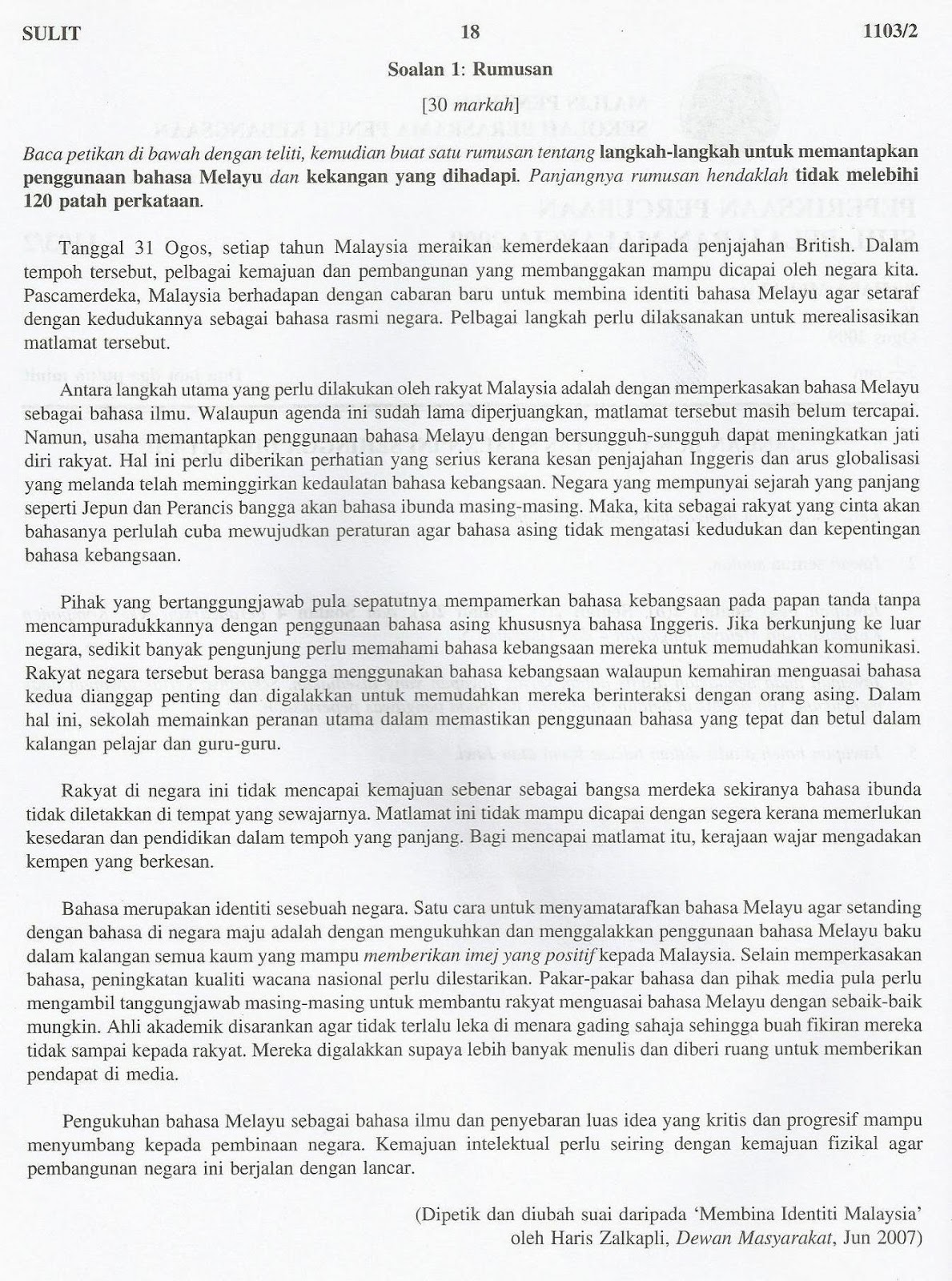 Laman Bahasa Melayu SPM: TUGASAN PADA MASA CUTI 
