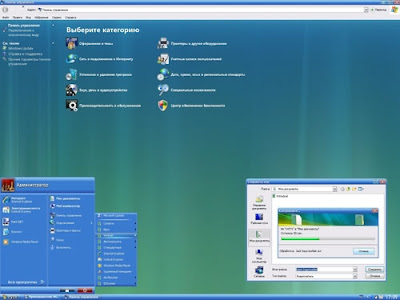 Windows XP Themes Free Download - Royale Hybrid