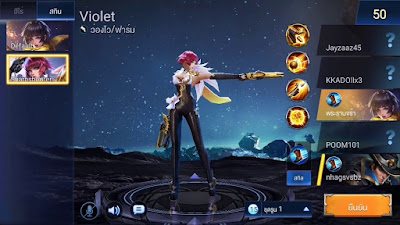 Garena RoV: Mobile MOBA v1.13.2.1 (Mod Apk)