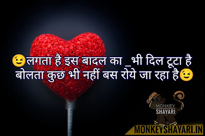 1 line shayari in hindi