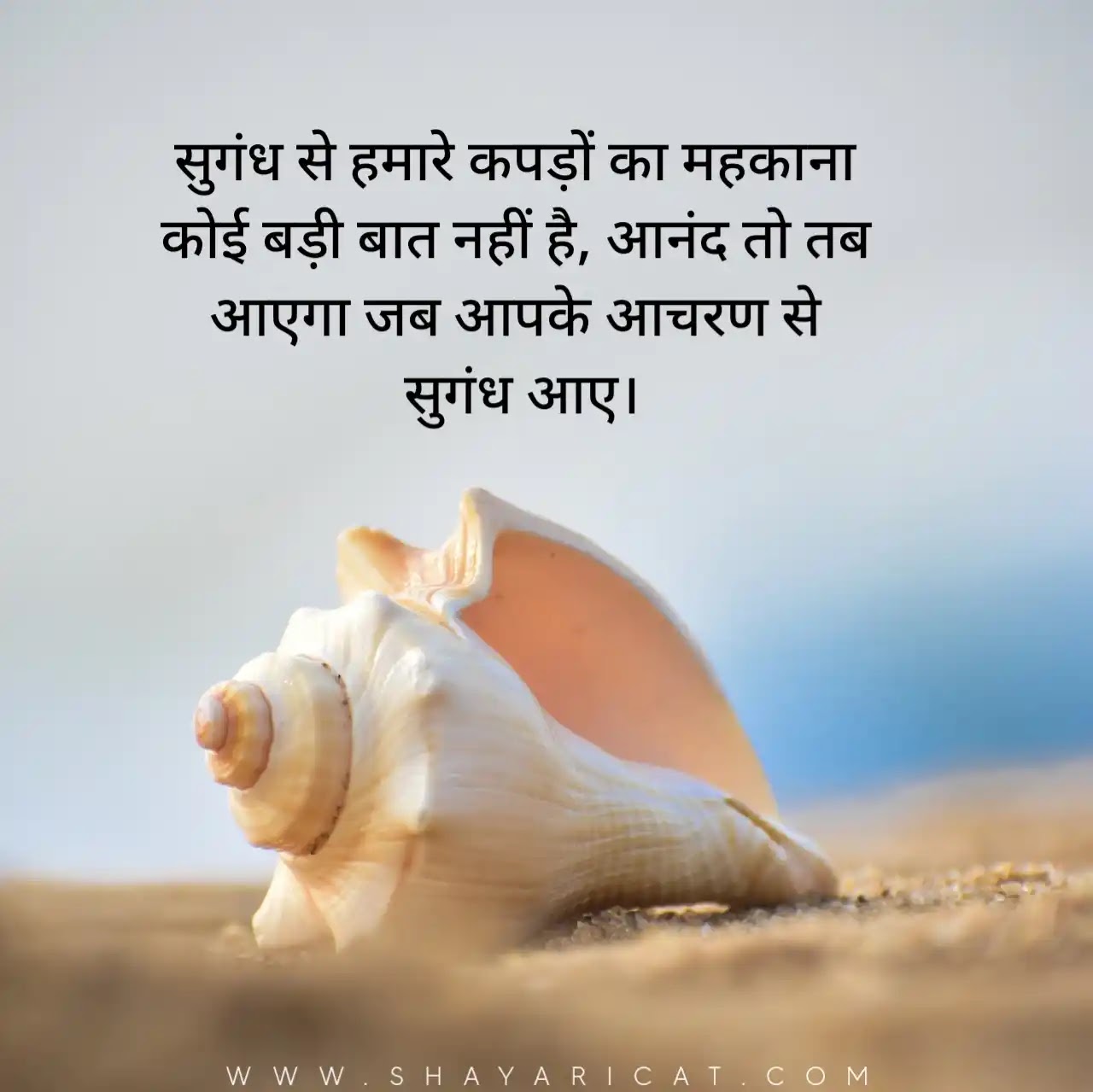 30+ गोल्डन कोट्स इन हिंदी | Golden Quotes in Hindi