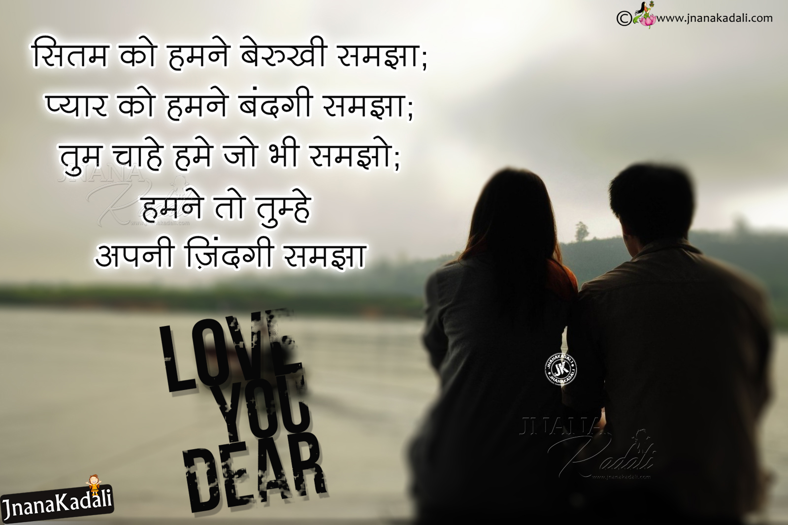 Best Love Shayari In Hindi 2022 | लव शायरी हिंदी ...