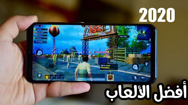 أفضل ألعاب الأندرويد 