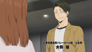 ハイキュー!! アニメ 第4期14話 | 烏野VS稲荷崎 | HAIKYU!! SEASON 4 Karasuno vs Inarizaki