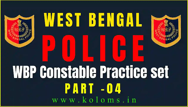 WBP Constable Preliminary Practice Set 2021 in Bengali Part -04