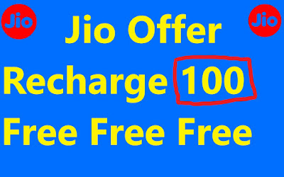 Jio Free Recharge